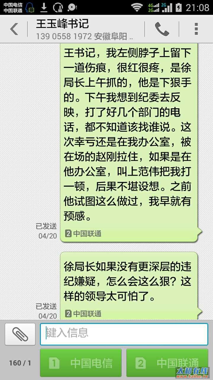 王玉峰.jpeg