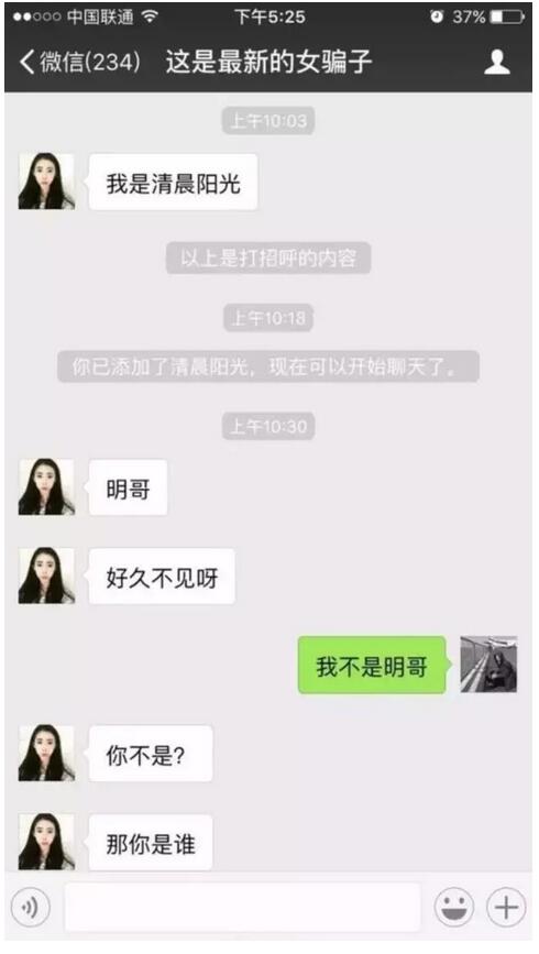 QQ截图20170428112606.jpg