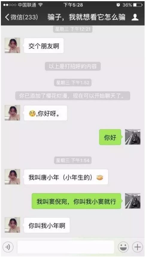 QQ截图20170428112613.jpg