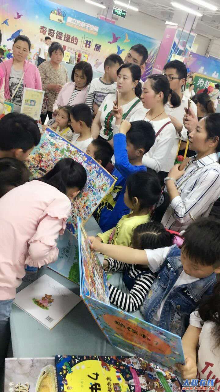 微信图片_20170502173055.jpg