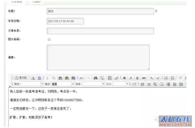 QQ截图20170519173433.jpg