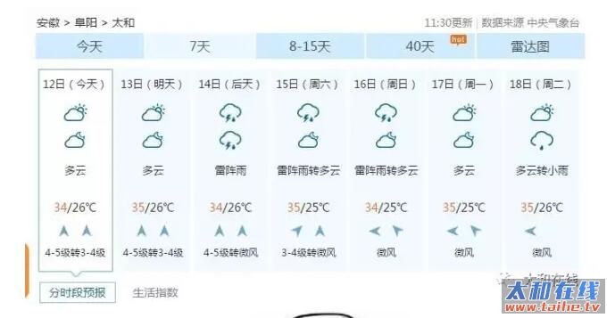 QQ截图20170713112205.jpg