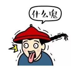 傲游截图20170720173229.png