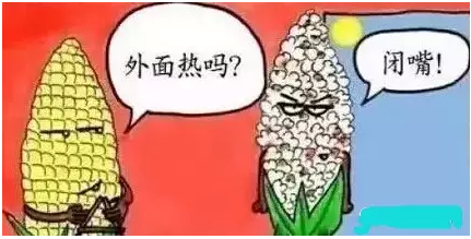 傲游截图20170720173305.png