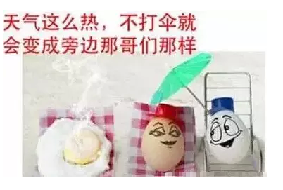 傲游截图20170720173312.png