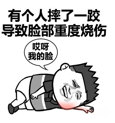 傲游截图20170720173346.png