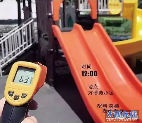 傲游截图20170720174143.png