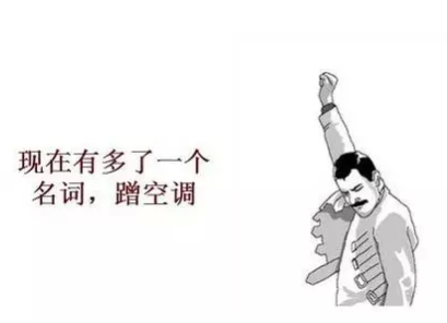 傲游截图20170720174716.png