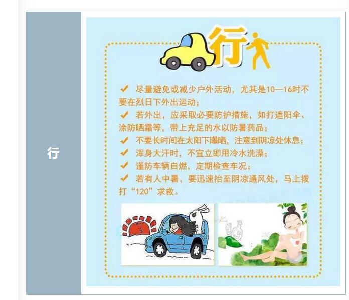 QQ截图20170803221918.jpg