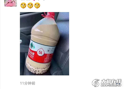 WeChat 圖片_20200924091658.png