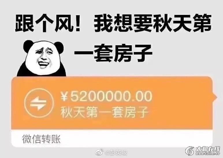 WeChat 圖片_20200924091701.png