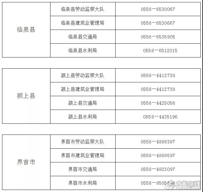 微信图片_20211109084521.jpg