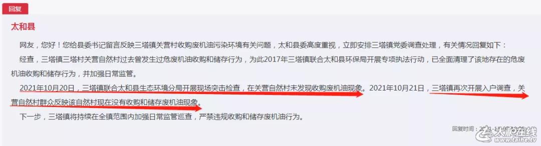微信图片_20211118103857.jpg