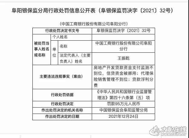 微信图片_20220104142536.jpg
