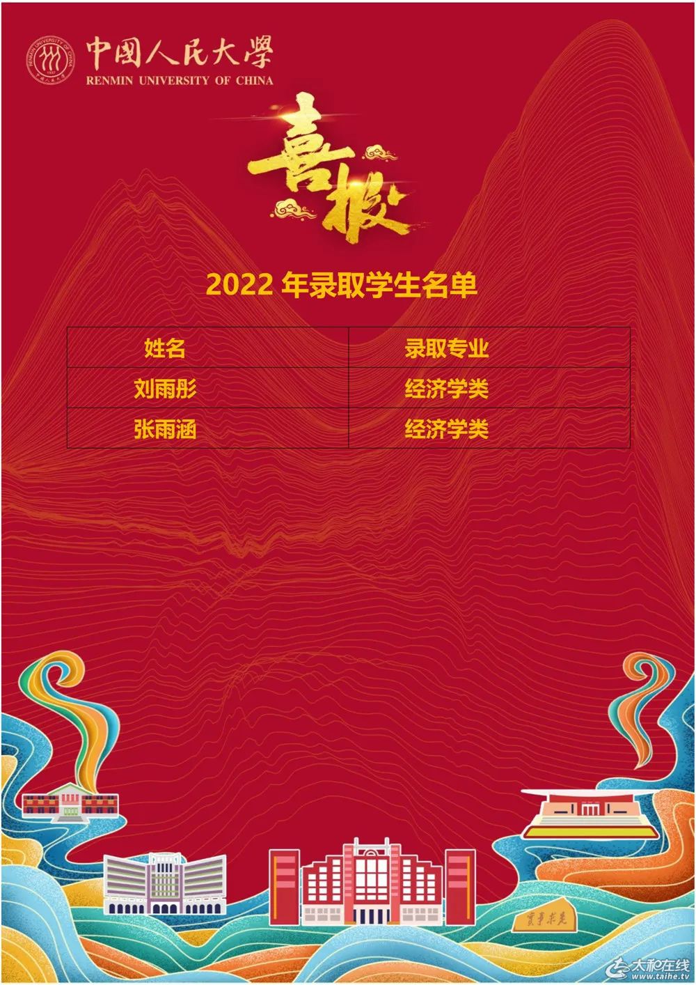 微信图片_20220830101636.jpg