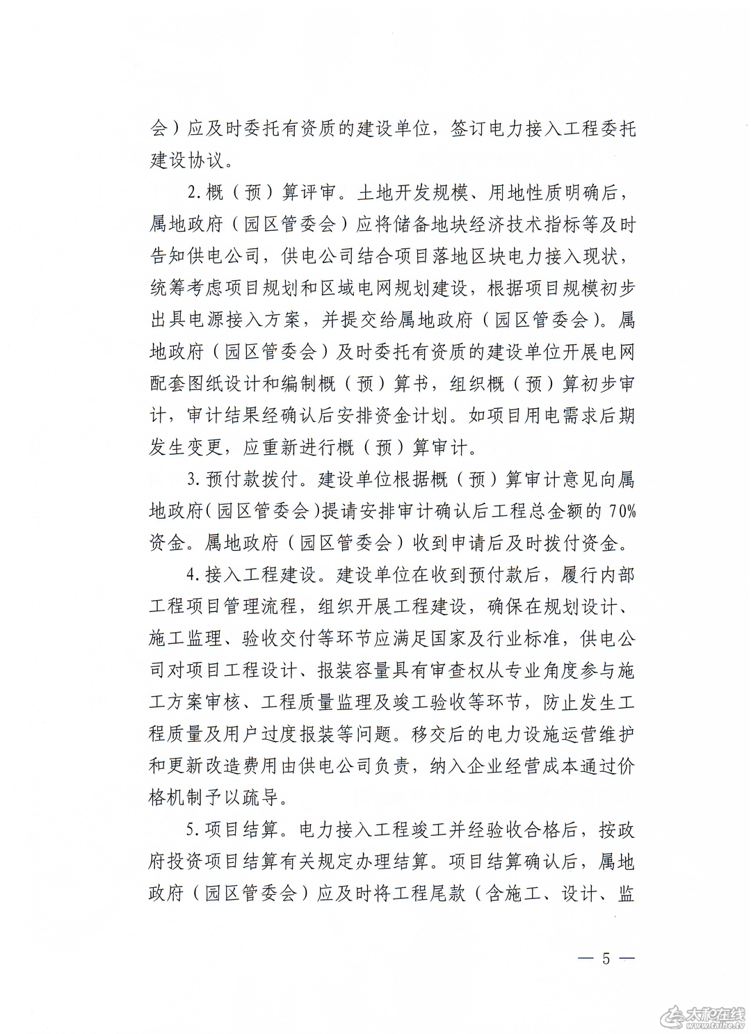 微信图片_20230221102338.png