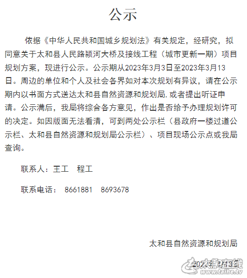 微信图片_20230306084051.png