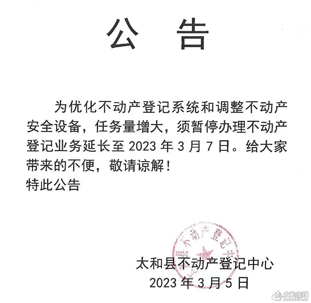 微信图片_20230307150045.jpg