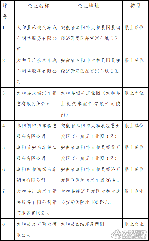 微信图片_20230310145837.png