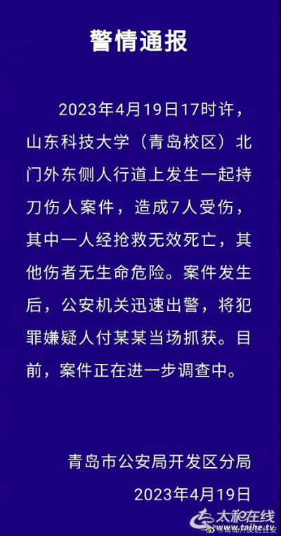 微信图片_20230420103915.png