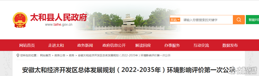 微信图片_20230525090928.png