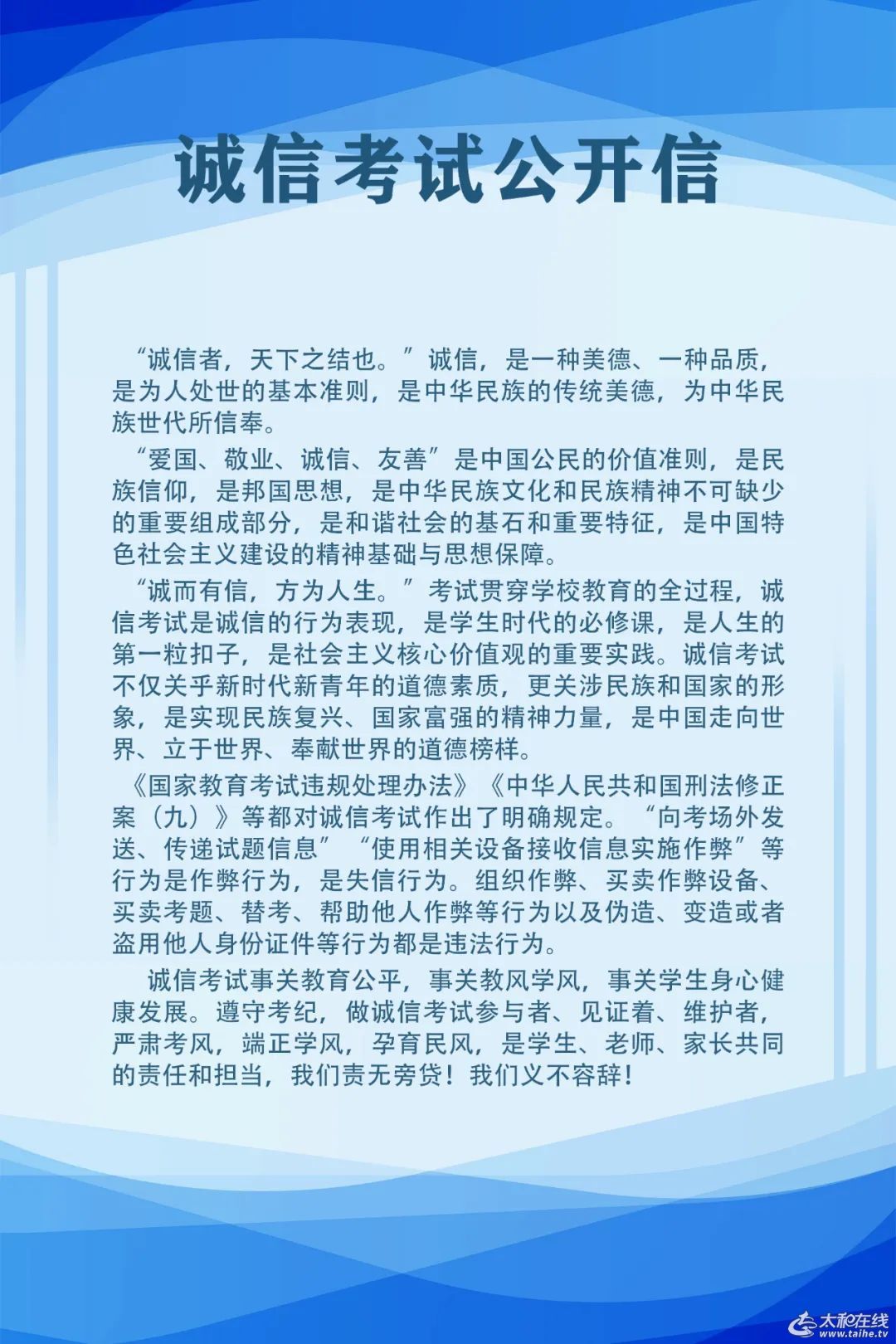 微信图片_20230606104949.jpg