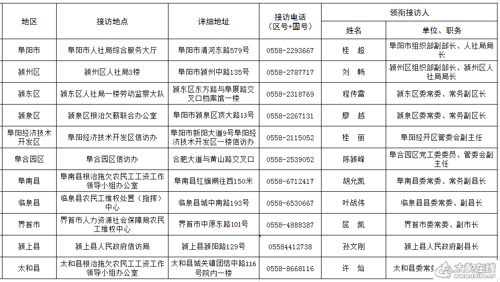 微信图片_20230627105343.png