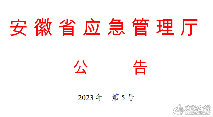 微信图片_20230715162044.png