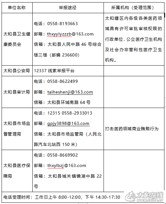 微信图片_20230823094158.png