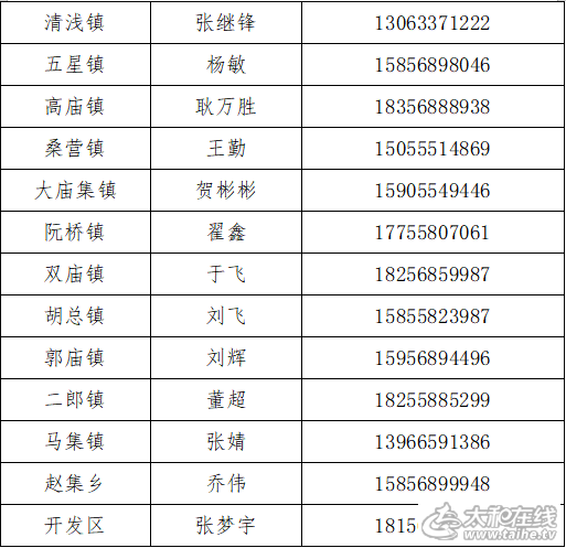 微信图片_20231010080943.png