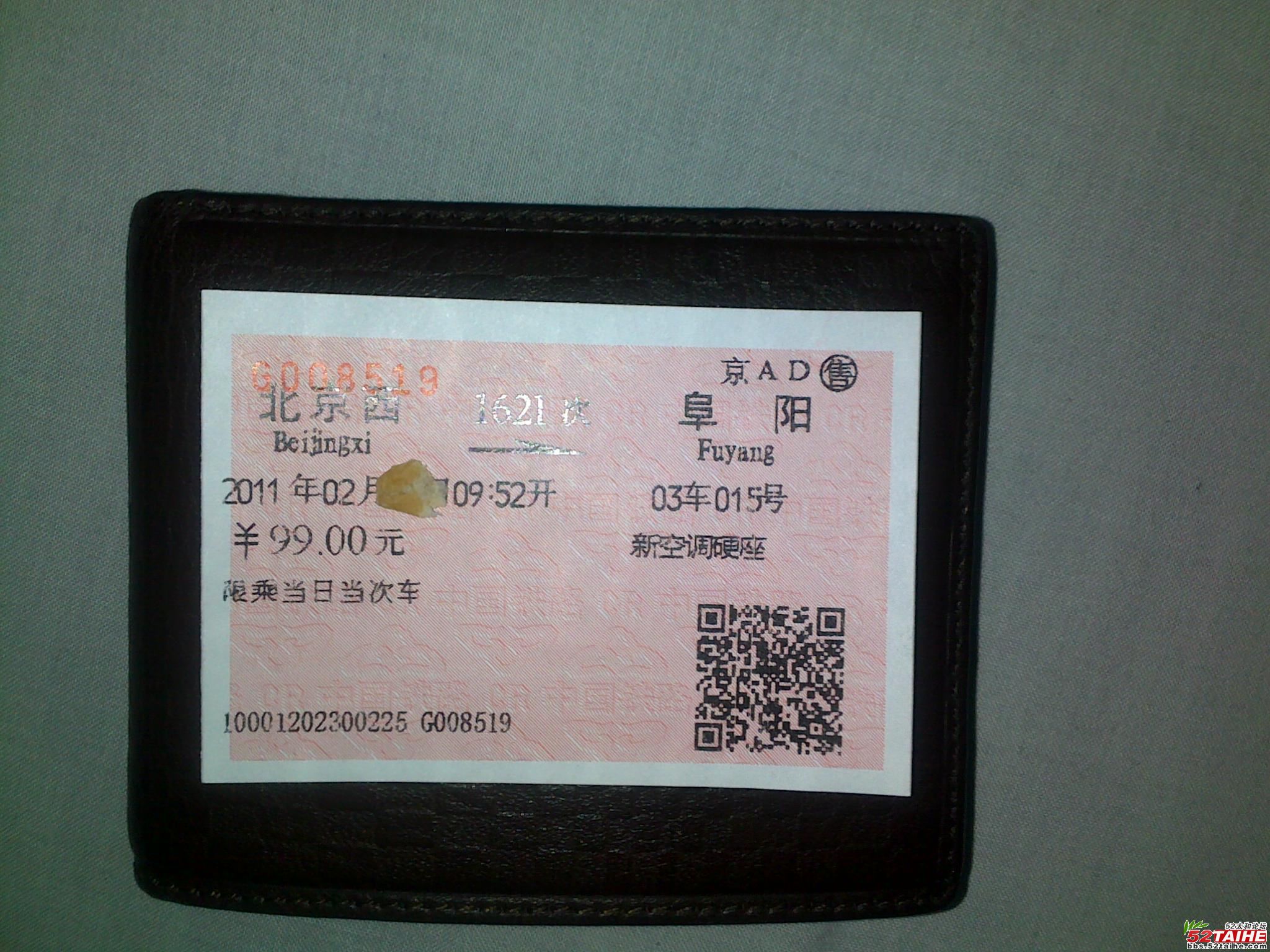 201102251815.jpg