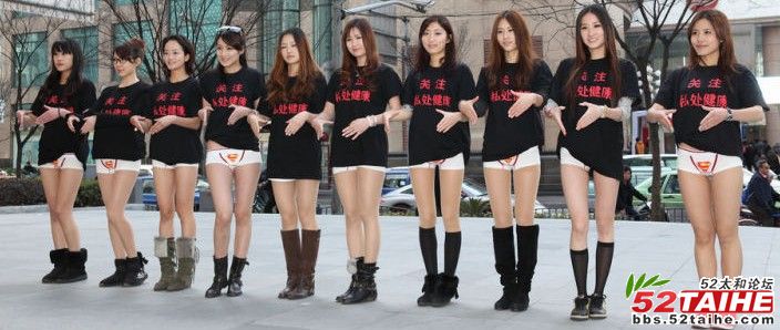 私处健康4.jpg