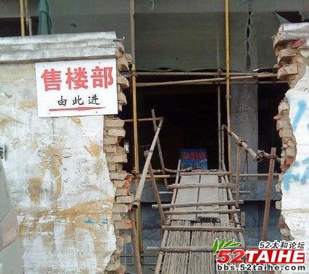 售楼部.jpg