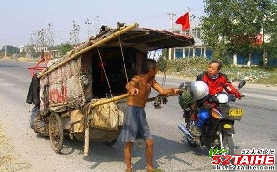 修自行车代理点4.jpg