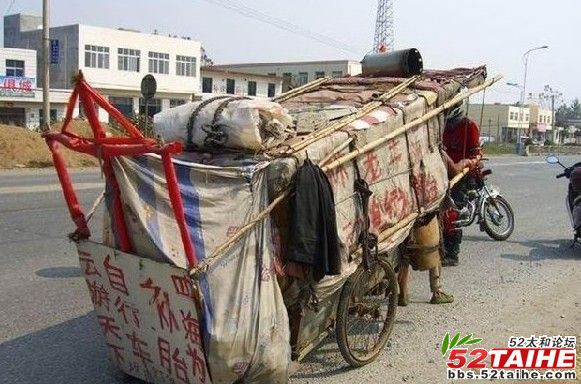 修自行车代理点2.jpg